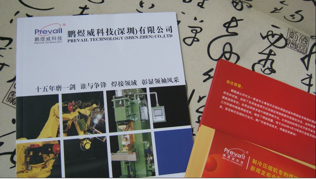 深圳潮州品牌年度服務(wù)（VI設(shè)計、形象畫冊目錄、展會宣傳品）原始圖片2