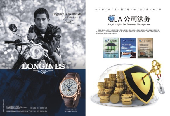 深圳企業(yè)形象設計電子品牌CI視覺識別期刊雜志原始圖片2