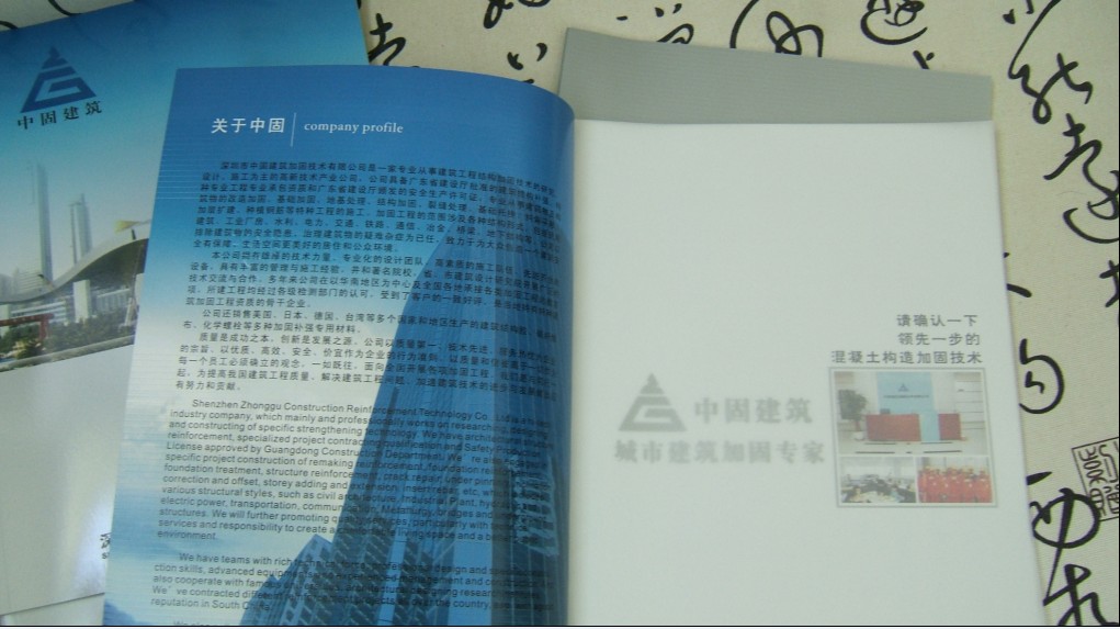 深圳水利電力鐵路通信、橋梁加固品牌形象VIS展會(huì)畫冊(cè)設(shè)計(jì)原始圖片2