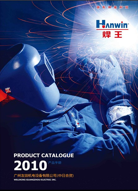深圳企業(yè)形象VI設(shè)計(jì):logo設(shè)計(jì)/畫(huà)冊(cè)印刷/年度品牌廣告
