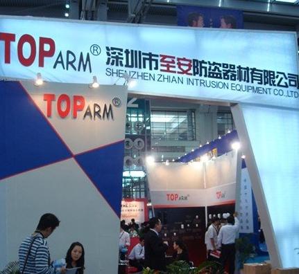 深圳安防防盜bjq企業(yè)形象VIS展會(huì)彩頁(yè)海報(bào)設(shè)計(jì)原始圖片3