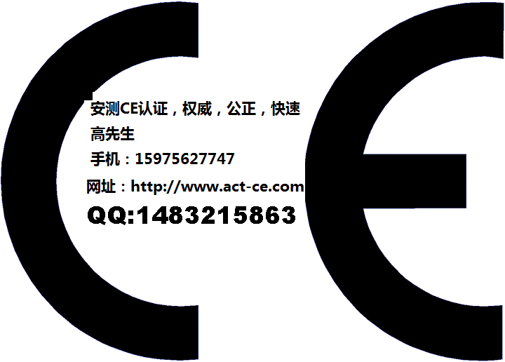 LED廣告牌CE認(rèn)證,LED廣告燈箱CE認(rèn)證，LED發(fā)光字CE認(rèn)證，ERP認(rèn)證