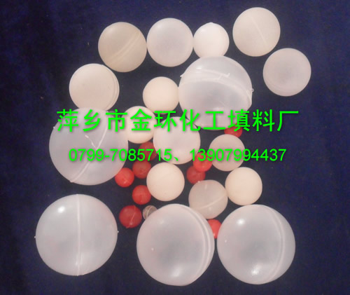 塑料空心浮球,空心塑料球,空心浮球,發泡實心浮球 