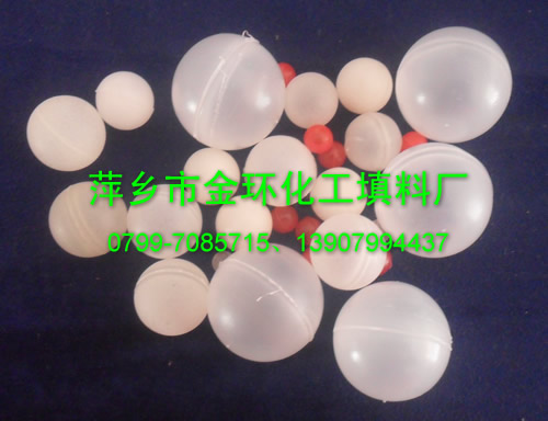 鉻霧抑制PP塑料球,電鍍鉻霧抑制浮球