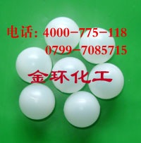 塑料空心浮球,空心塑料球,空心浮球,發(fā)泡實心浮球 