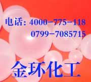 塑料空心浮球,空心塑料球,空心浮球,發(fā)泡實心浮球 