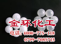 電鍍氣液液面覆蓋球,耐酸堿空心塑料浮球