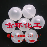 電鍍鉻霧抑制塑料浮球,PP發(fā)泡浮球,實(shí)心塑料球