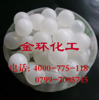 鉻霧抑制空心塑料浮球,PP發泡浮球,實心塑料球