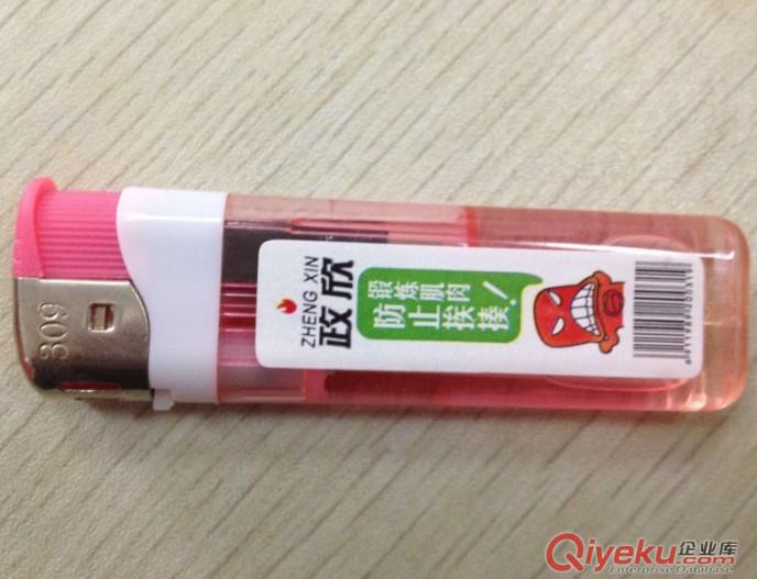 供應909包紙蘋果打火機原始圖片2