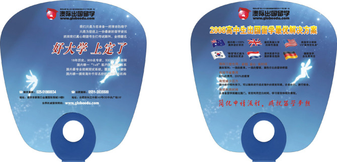 廣州廠家生產PVC廣告扇子原始圖片2
