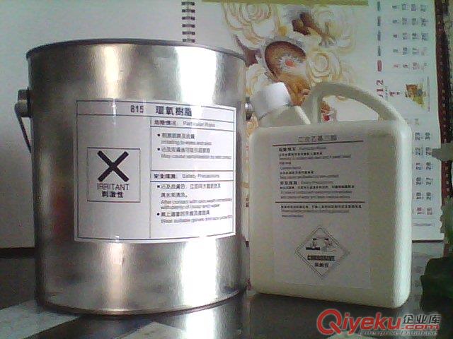 批發(fā)手板材料815環(huán)氧樹脂,膠漿，透明樹脂，模具雕刻材料 