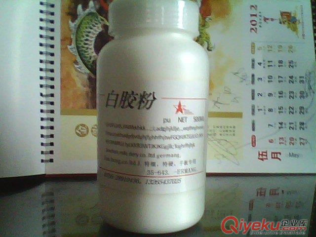 批發(fā)手板材料慢干膠水調(diào)粉用白膠粉，不銹鋼灰刀
