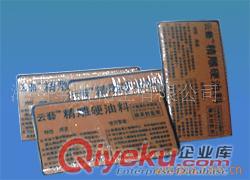 德國米帕鈑金灰 米帕合金原子灰 高溫膩子