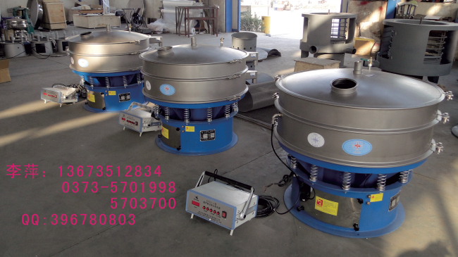 超聲波振動篩|重質氧化鎂專用篩分機13673512834原始圖片2