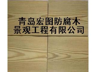 青岛樟子松烘干板材批发零售