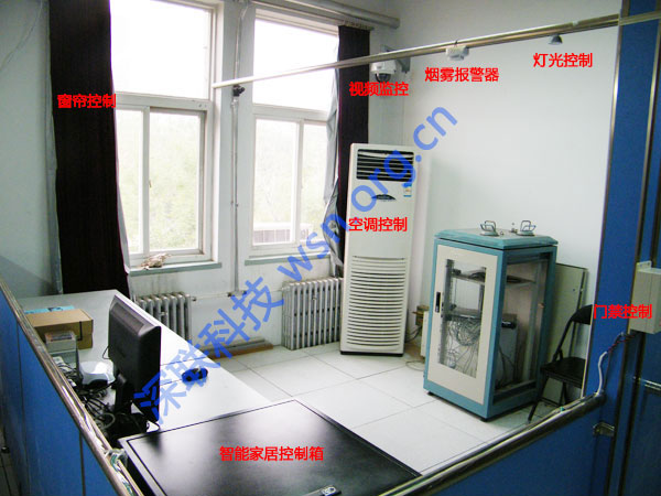 WSN物聯網zigbee智能家居教學實訓系統實  驗室建設解決方案 深聯