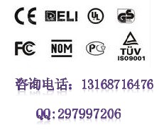 按鈕開(kāi)關(guān)EN60947-5-1 測(cè)試認(rèn)證機(jī)構(gòu)13168716476李生