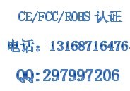 微型無線發射模塊CE,FCC,TELEC檢測認證公司