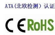 微型无线发射模块CE,FCC,TELEC检测认证公司