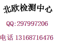 手機保護套天貓商城質檢報告13168716476李生