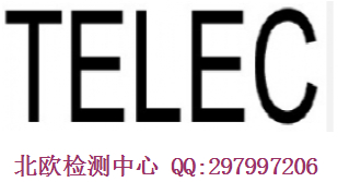 LED射燈出口伊拉克COC認證服務13168716476李生