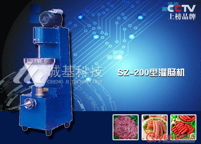 灌腸機-全自動灌腸機-灌香腸的機器【福建-廈門】原始圖片3