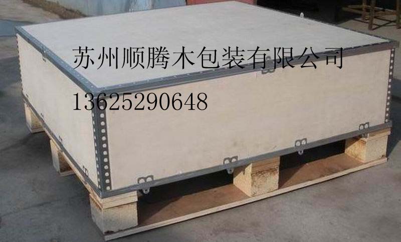 蘇州免熏蒸木箱，真空包裝箱原始圖片3