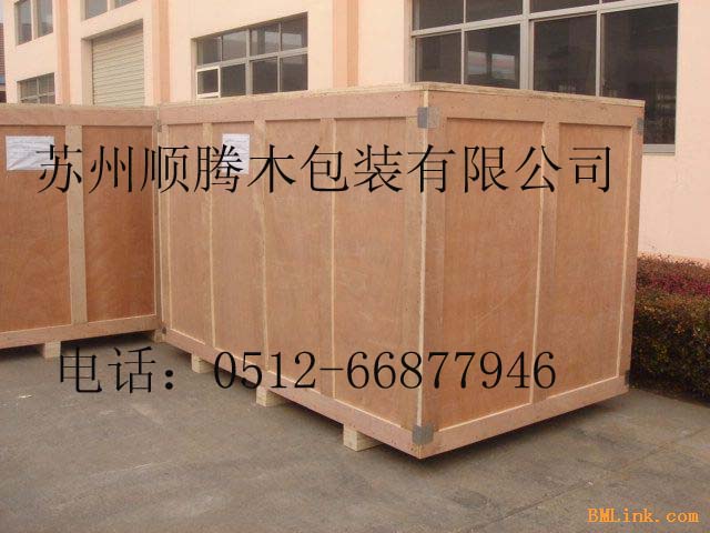 無錫木箱無錫真空包裝