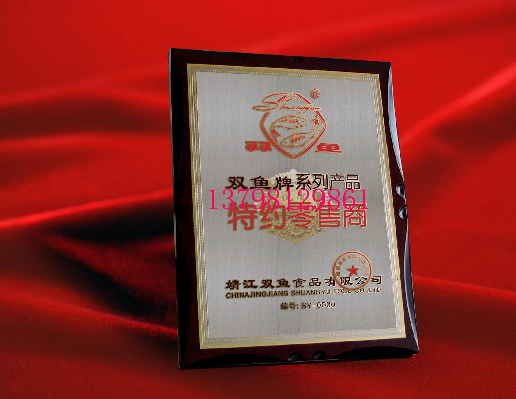 金屬滴膠獎牌制作廠,沙金滴膠獎牌制作廠.不銹鋼滴膠獎牌制作廠，水晶滴膠獎牌制作廠