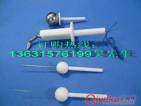 IP防護等級試驗探棒