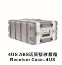 話筒接收器箱，ABS機箱