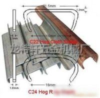 廣州優質C型釘