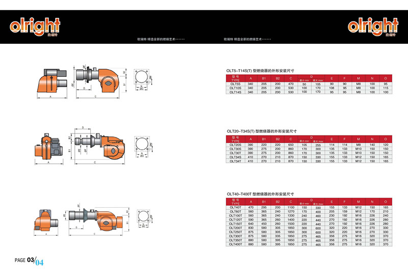 olright歐瑞特OLT60T雙段火烤箱烤爐燃?xì)馊紵龣C(jī)