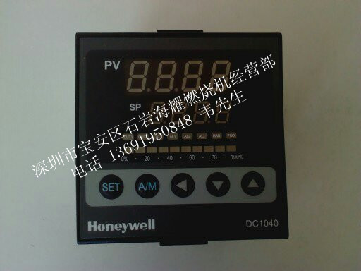 美國honeywell霍尼韋爾DC1040電流式溫控器