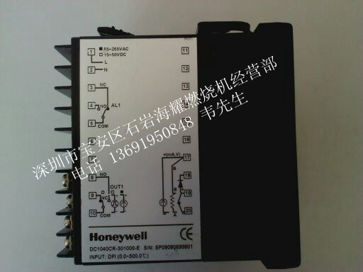 美国honeywell霍尼韦尔DC1040电流式温控器