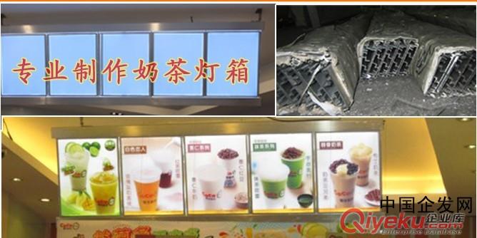 點餐燈箱原始圖片3