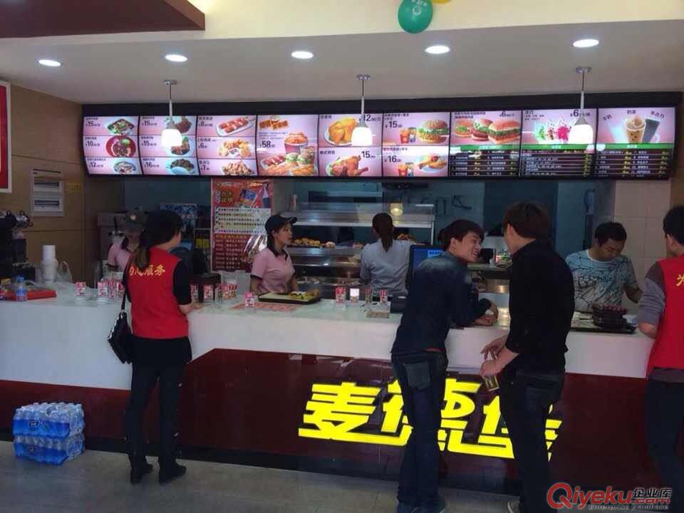 點餐