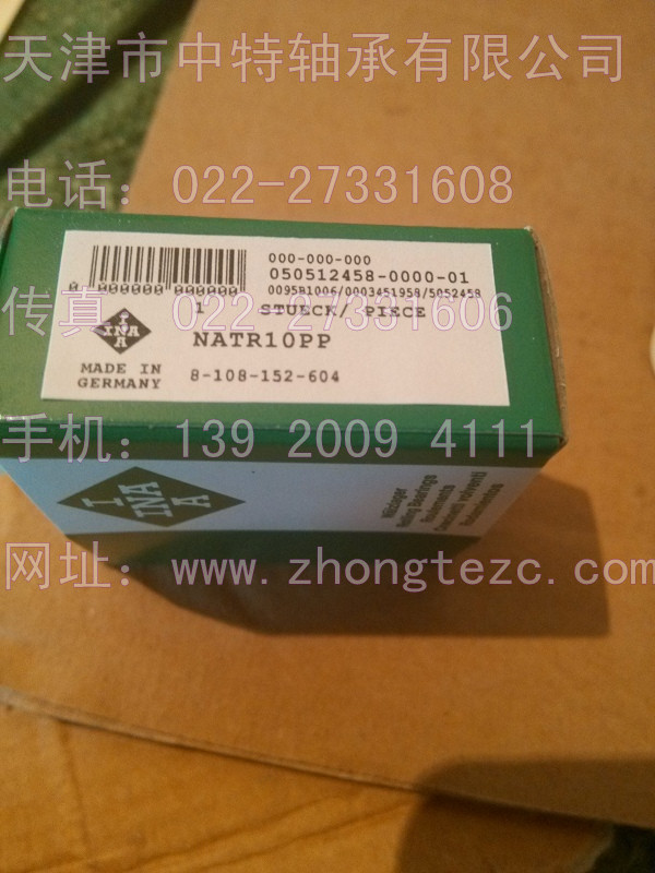 廠家熱銷NSK滾針軸承品質(zhì){zy1}NSK進口軸承NA4922