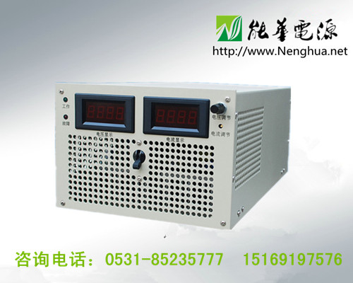 48V20A全自動智能充電機,蓄電池充電機,便攜式充電機