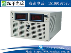 能華連續可調直流電源_開關直流穩壓電源_可調直流穩壓電源廠家