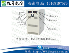 高壓直流電源-恒壓恒流開關(guān)電源-大功率直流電源-程控直流穩(wěn)壓電源