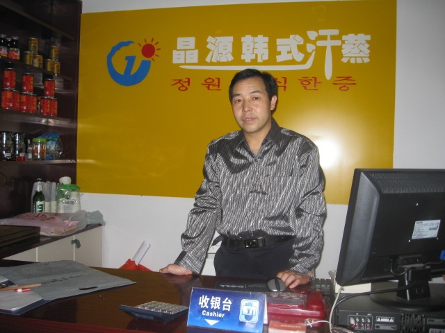 供應西安晶源移動家用汗蒸房批發