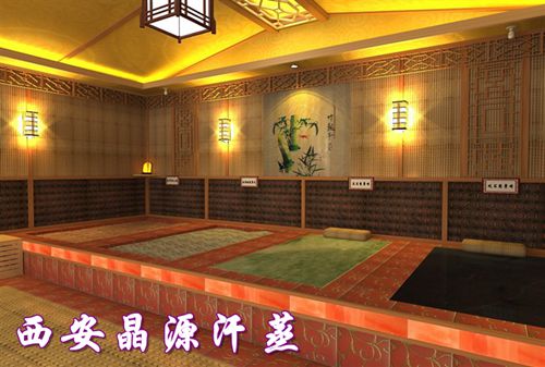 西安廠家供應 延安汗蒸房承建      咨詢熱線： 029-88607554