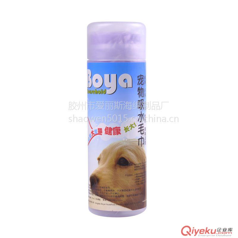 吸水毛巾