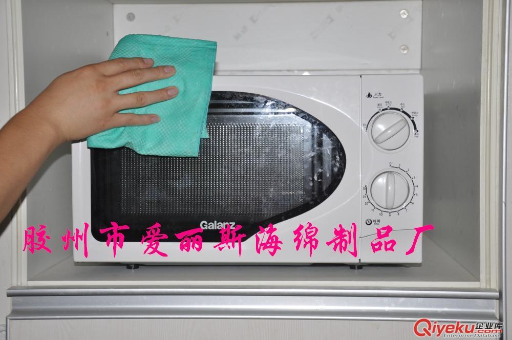 百潔布