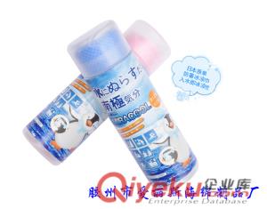 合成鹿皮巾原始圖片3