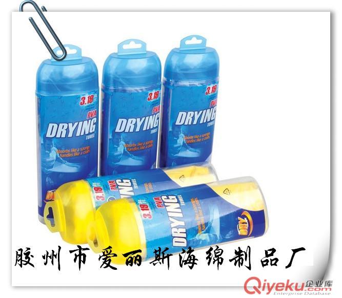 實(shí)用家居促銷禮品原始圖片2