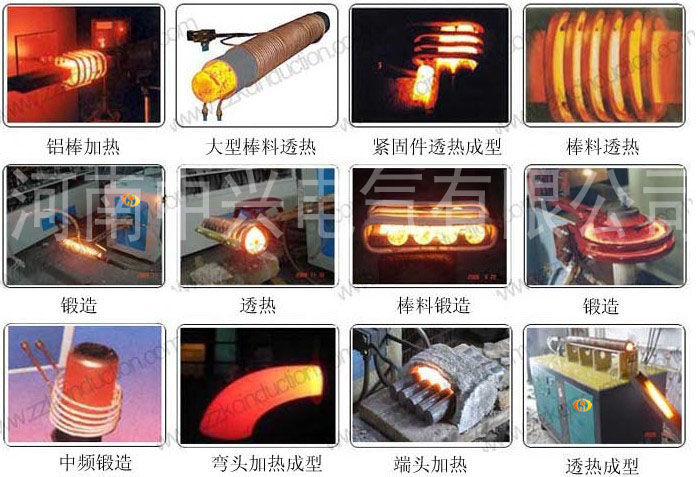 2014年感应加热高频加热炉{zj0}成就奖 中兴感恩大回馈！