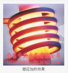 十一樂翻購XC高頻爐送實惠